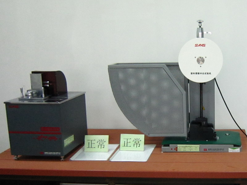 液晶控制擺錘沖擊試驗(yàn)機(jī)